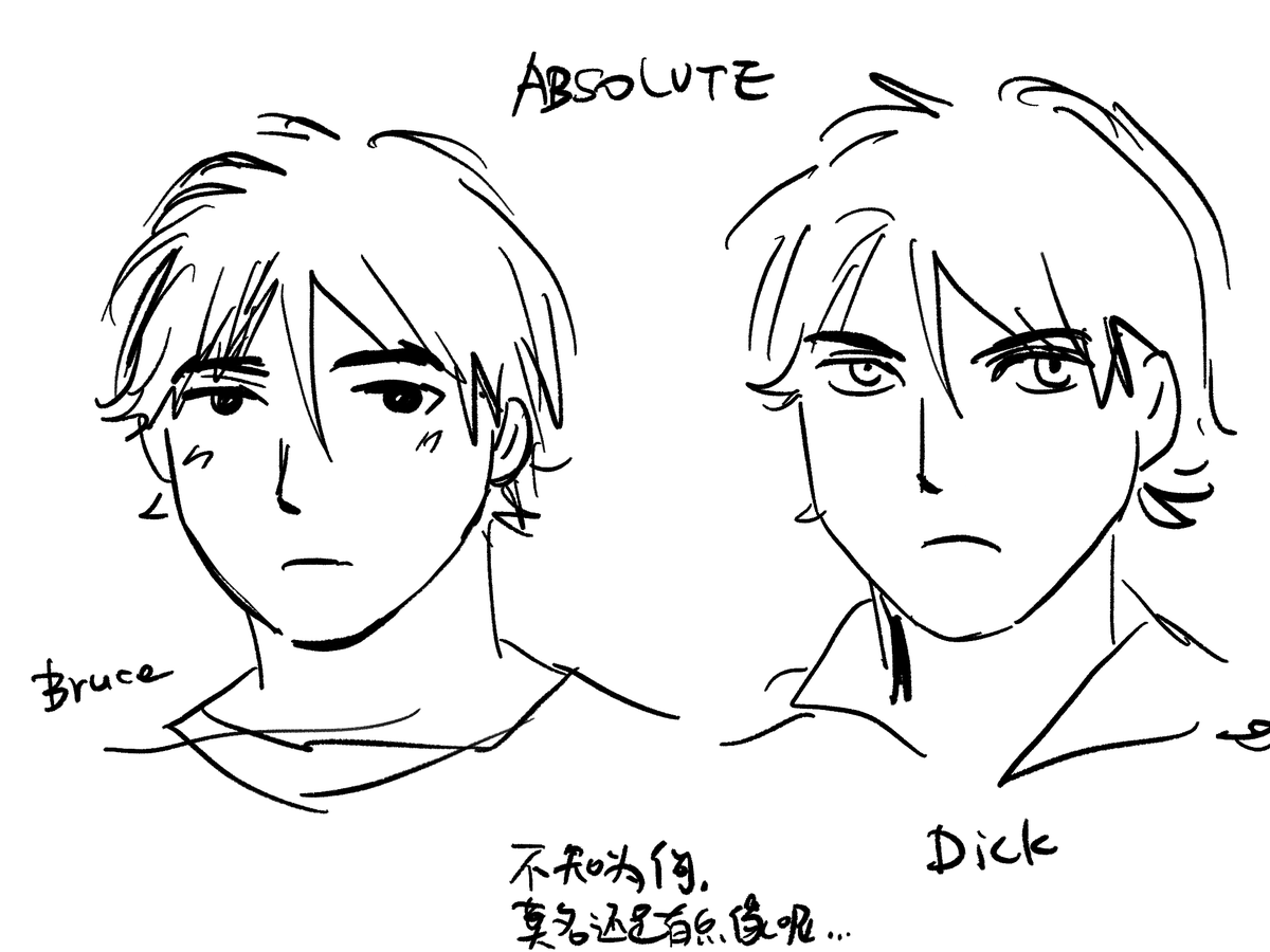 神魂颠倒 tweet media