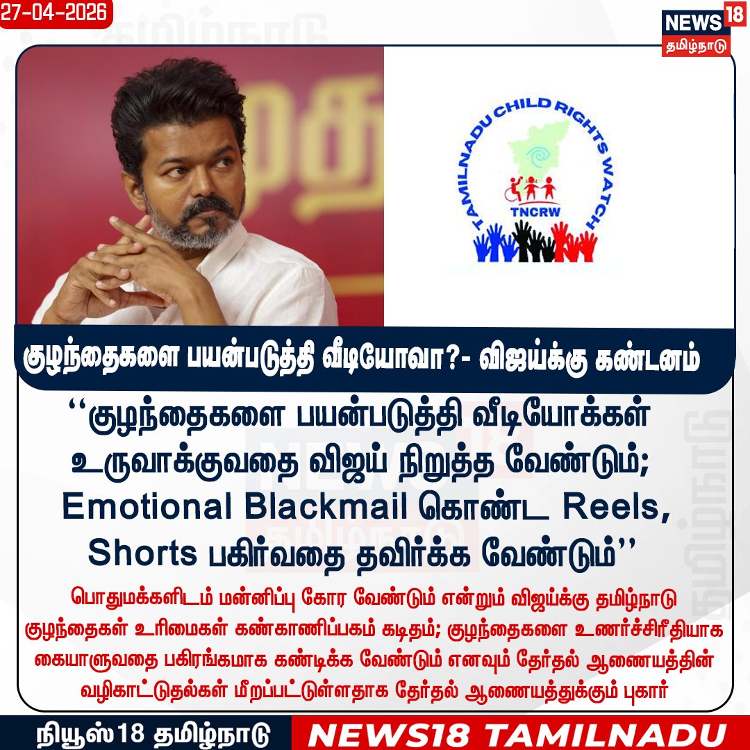 VinoJackson2's tweet photo. #ChildRights @ChildrensRights 2 வயது குழந்தை பாலியல் வன்முறை திமுக பிரமுகர் அப்போழுது இவர்கள் திமுகவிடம் பால் குடித்தாரா 🤬🤬🤬🤬 https://t.co/SxtK4RGO0j