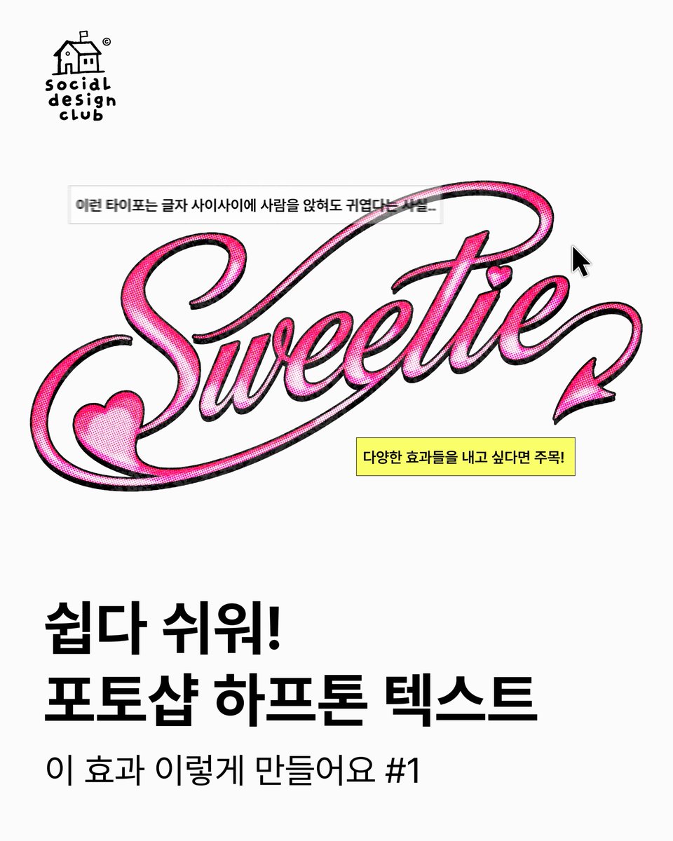 HYOSIN tweet media