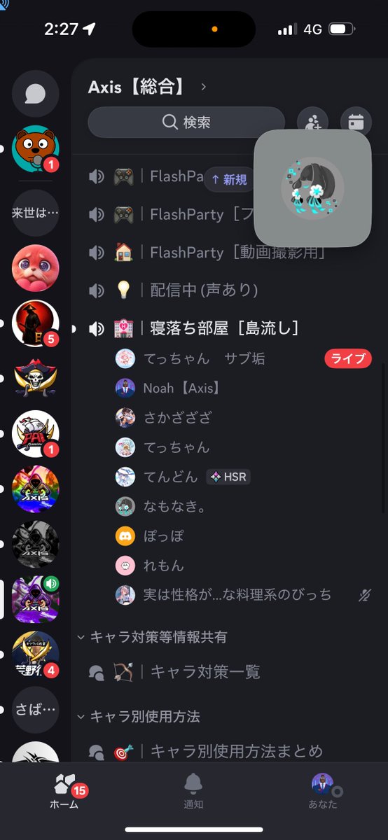 Noah🕶【Axis】 tweet media