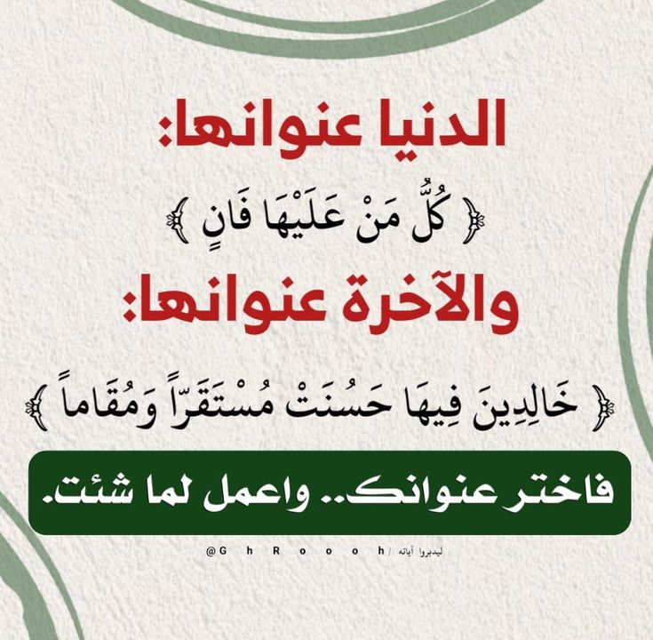 💮🌷الــــريــم🌷💮 tweet media