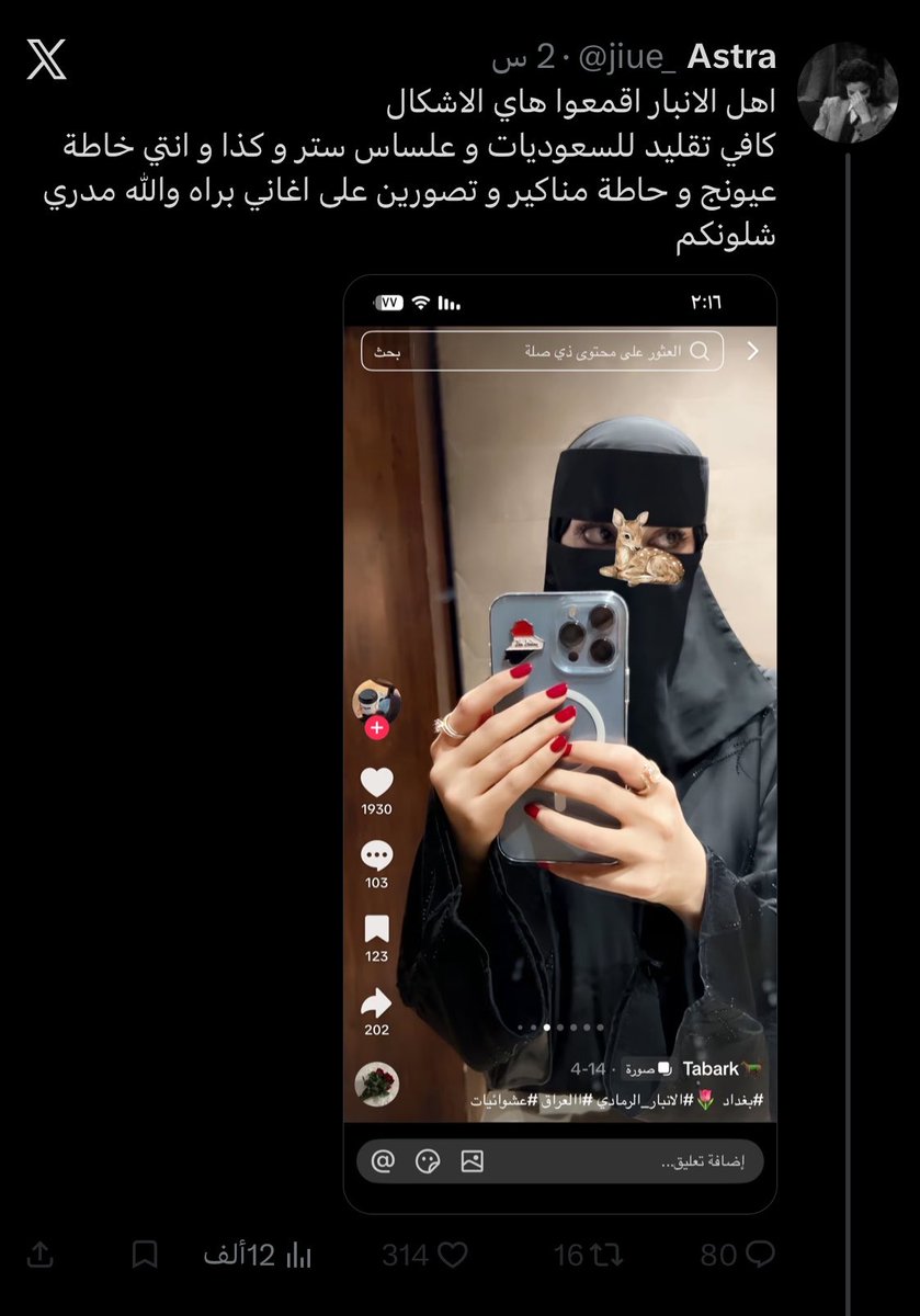 Nony tweet media