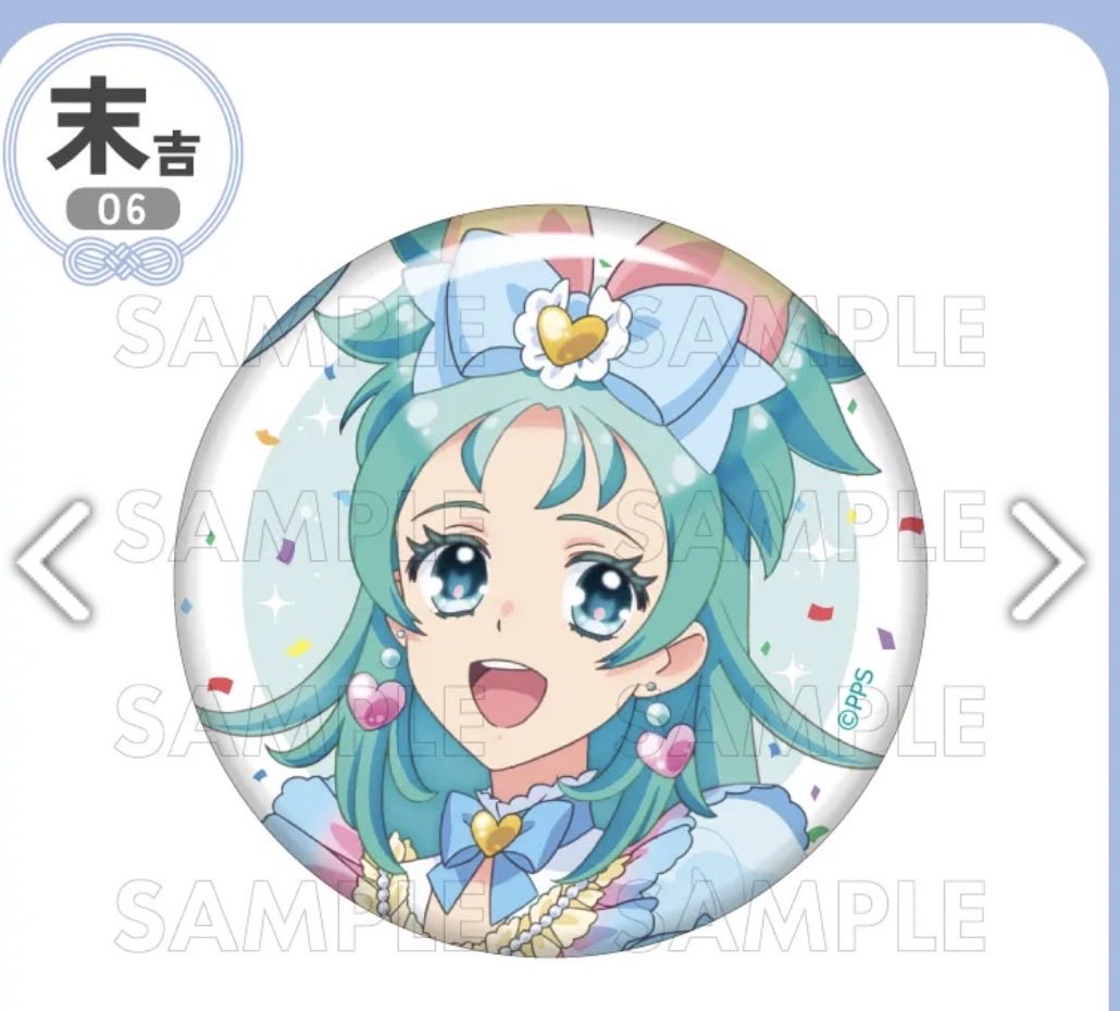 だお tweet media
