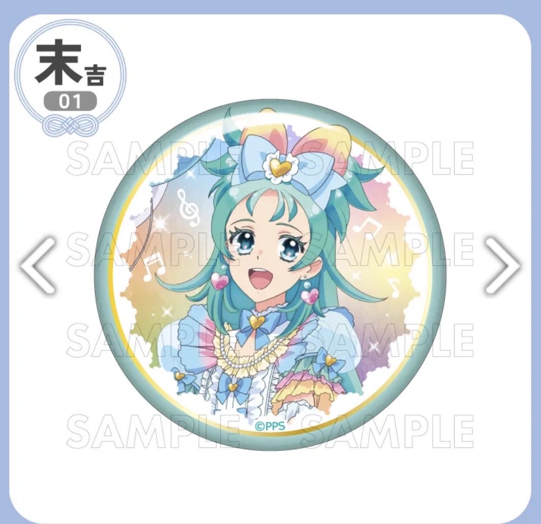 だお tweet media