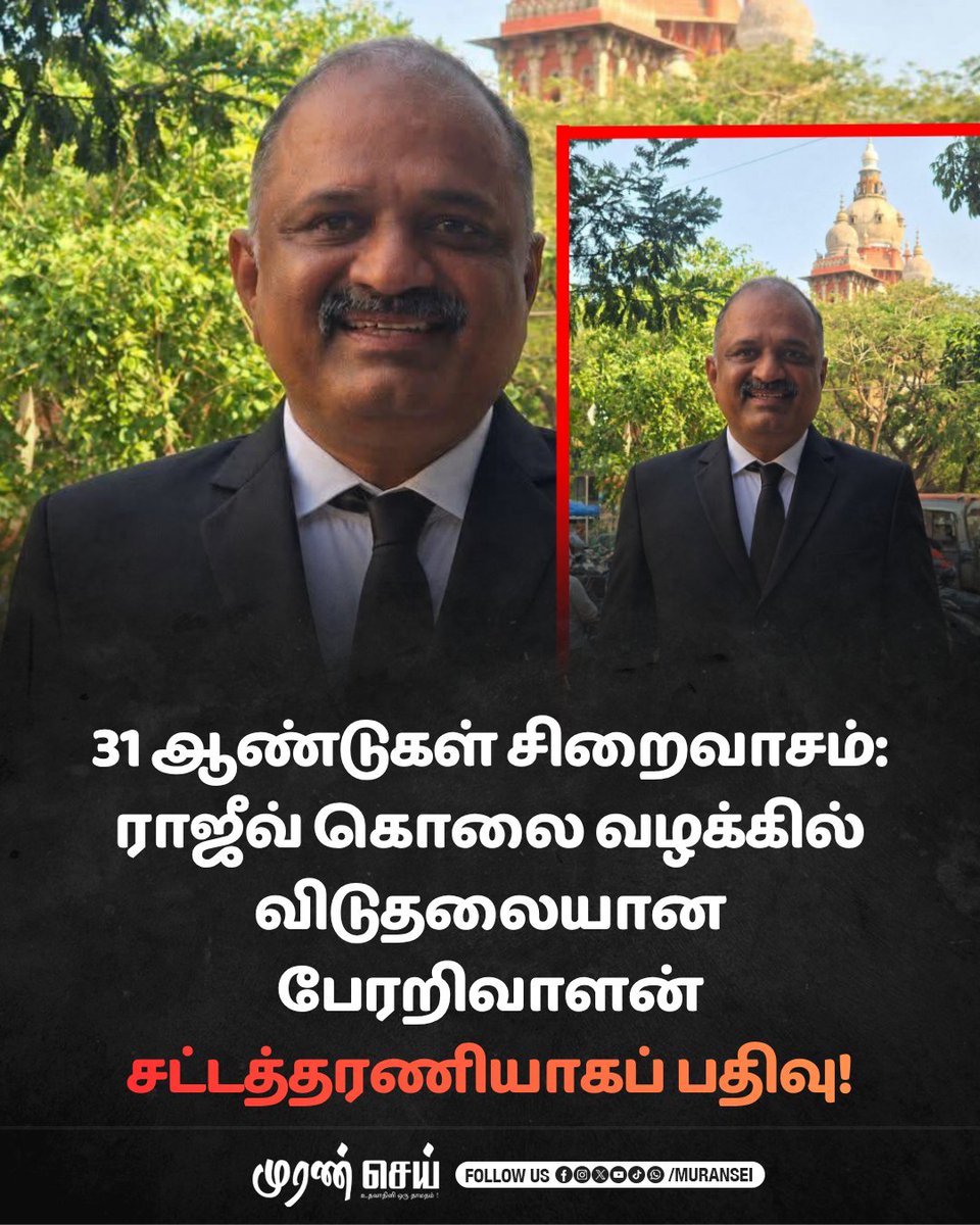Muransei tweet media