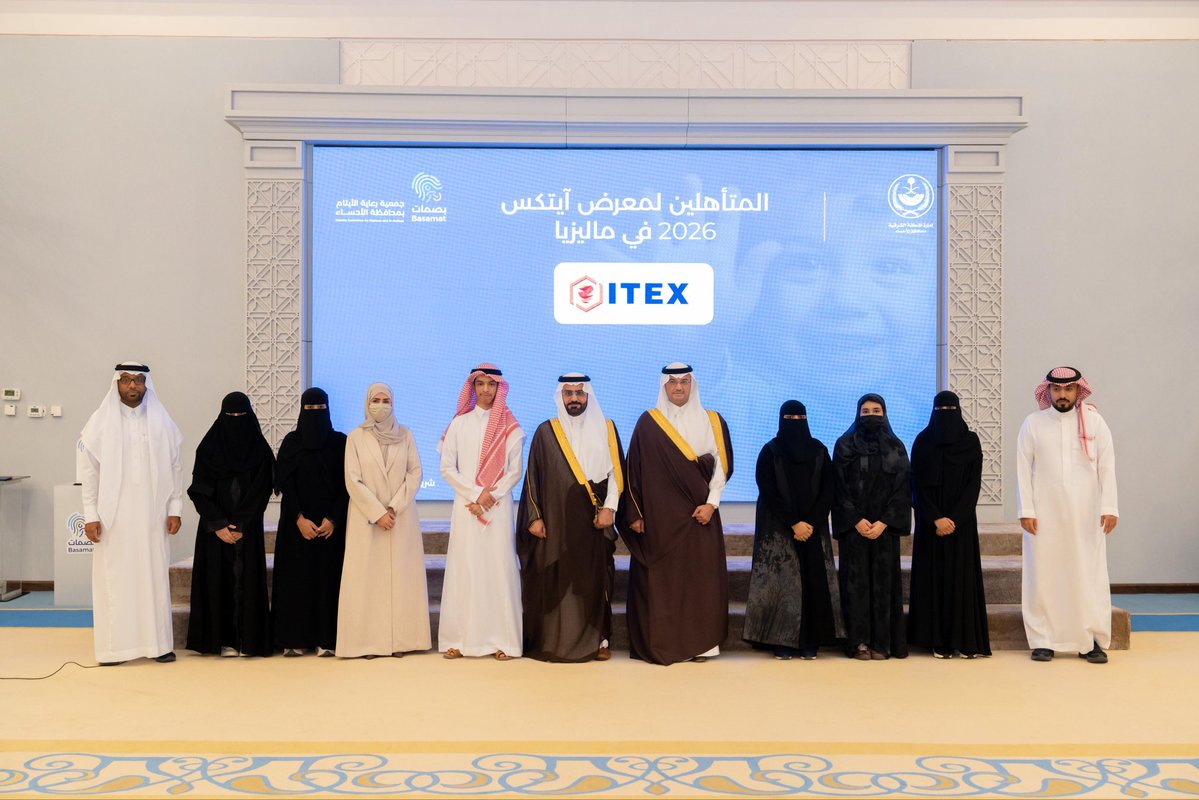 معاذ بن إبراهيم الجعفري tweet media