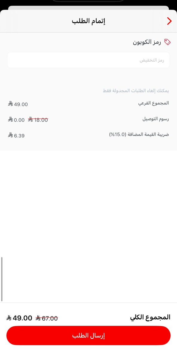 يوسف عبدالله tweet media