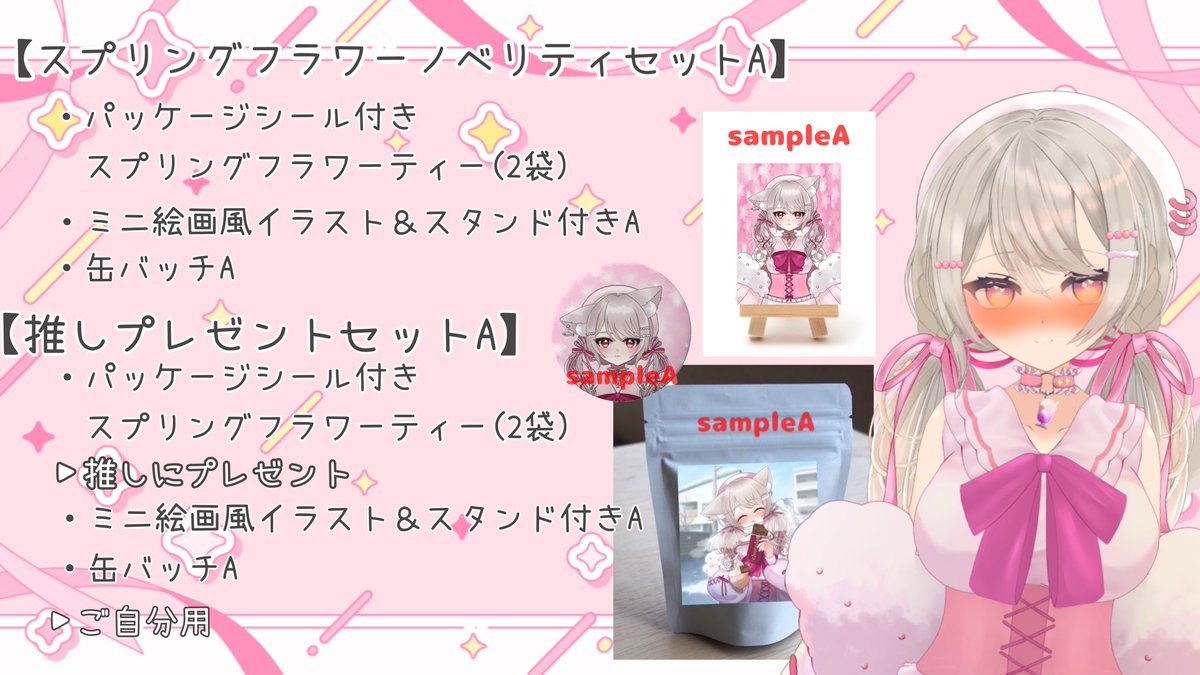 花氷りぃむ🍹🌟 ̖́-IDOL VTuber tweet media