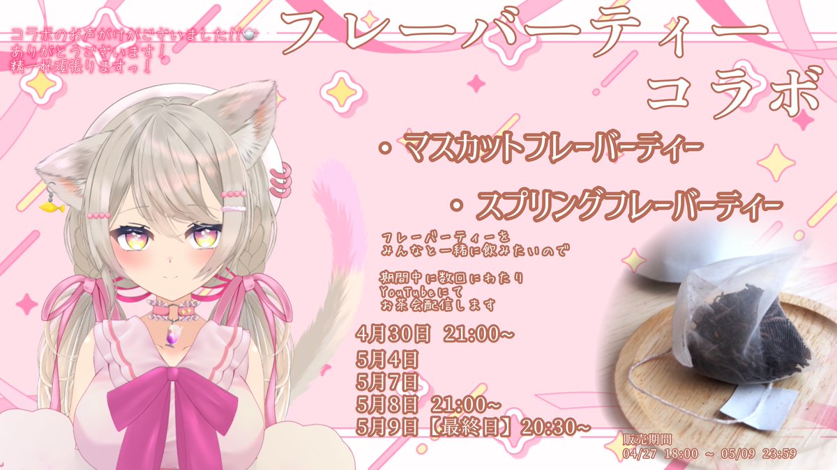 花氷りぃむ🍹🌟 ̖́-IDOL VTuber tweet media