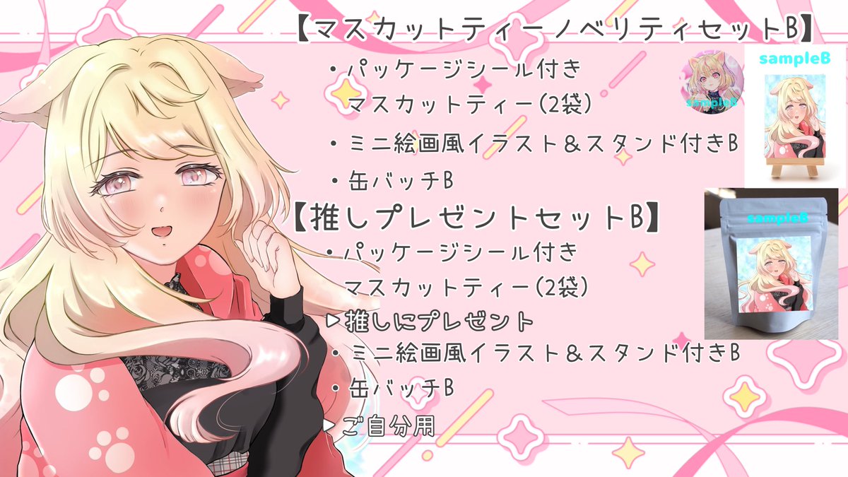 花氷りぃむ🍹🌟 ̖́-IDOL VTuber tweet media