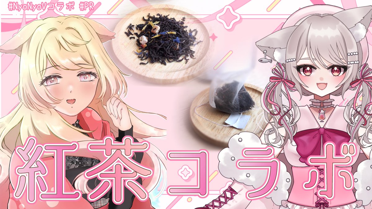 花氷りぃむ🍹🌟 ̖́-IDOL VTuber tweet media