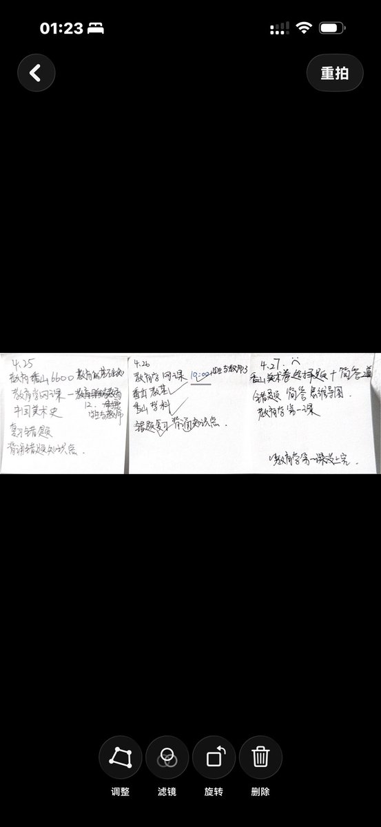 xppp55's tweet photo. 📓记录一下4.7-4.28到现在为止学完教育学上册过完了中国美术史 做了两张美术学科套卷选择题 /只复盘了一张选择题的答案😢 https://t.co/cFWWjIgDau