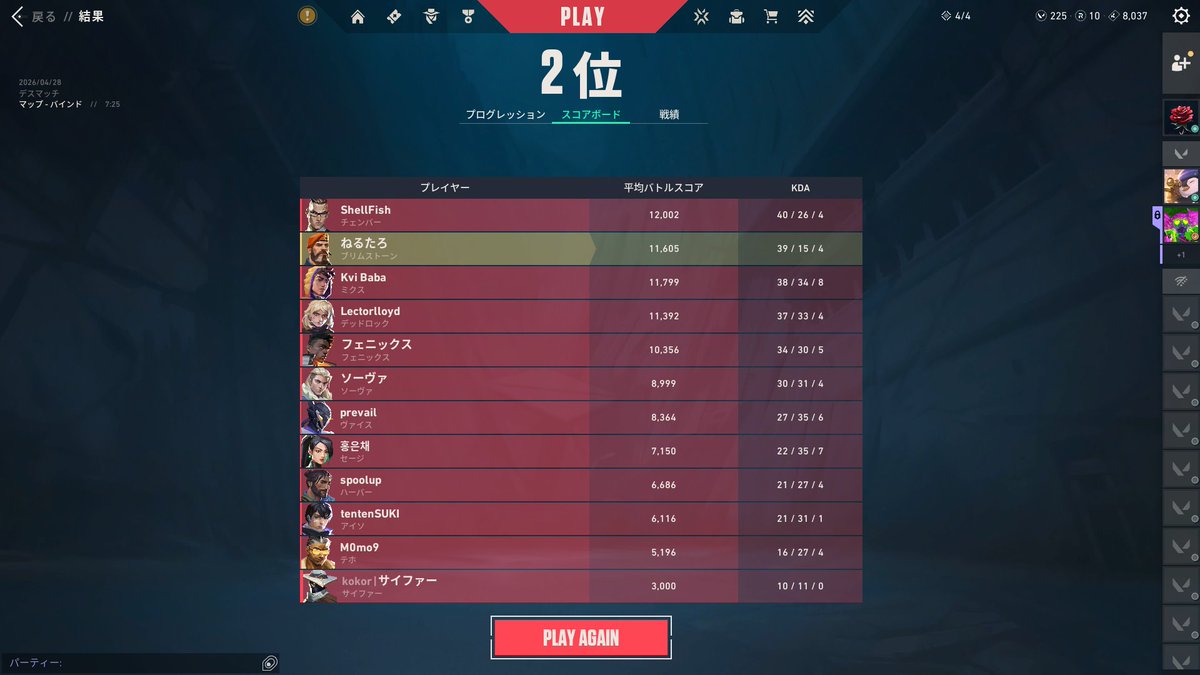 紫星ねる tweet media