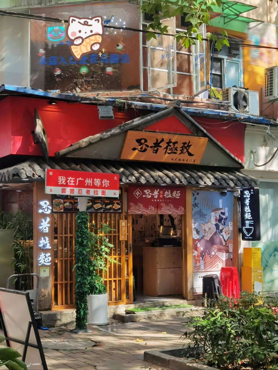 Wenyao Xu tweet media