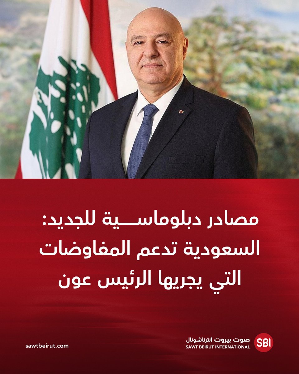 Sawt Beirut International tweet media