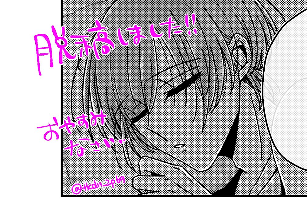 ながくら＠せかちゅG13a tweet media