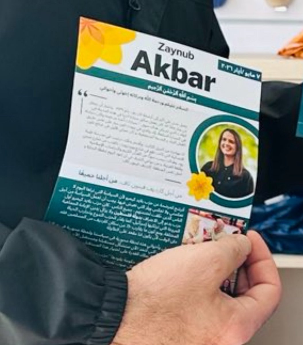 Plaid Cymru Exposed tweet media