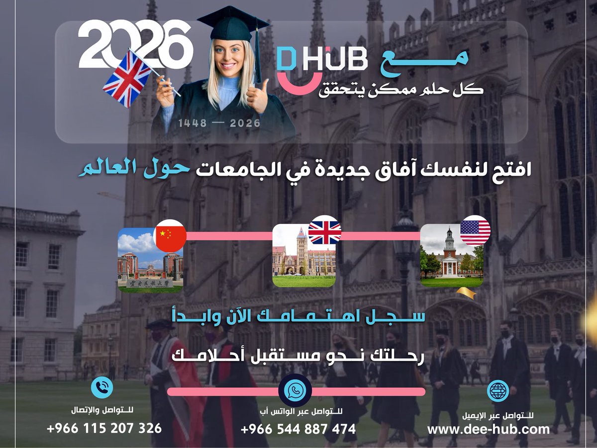 Dhub.ksa tweet media