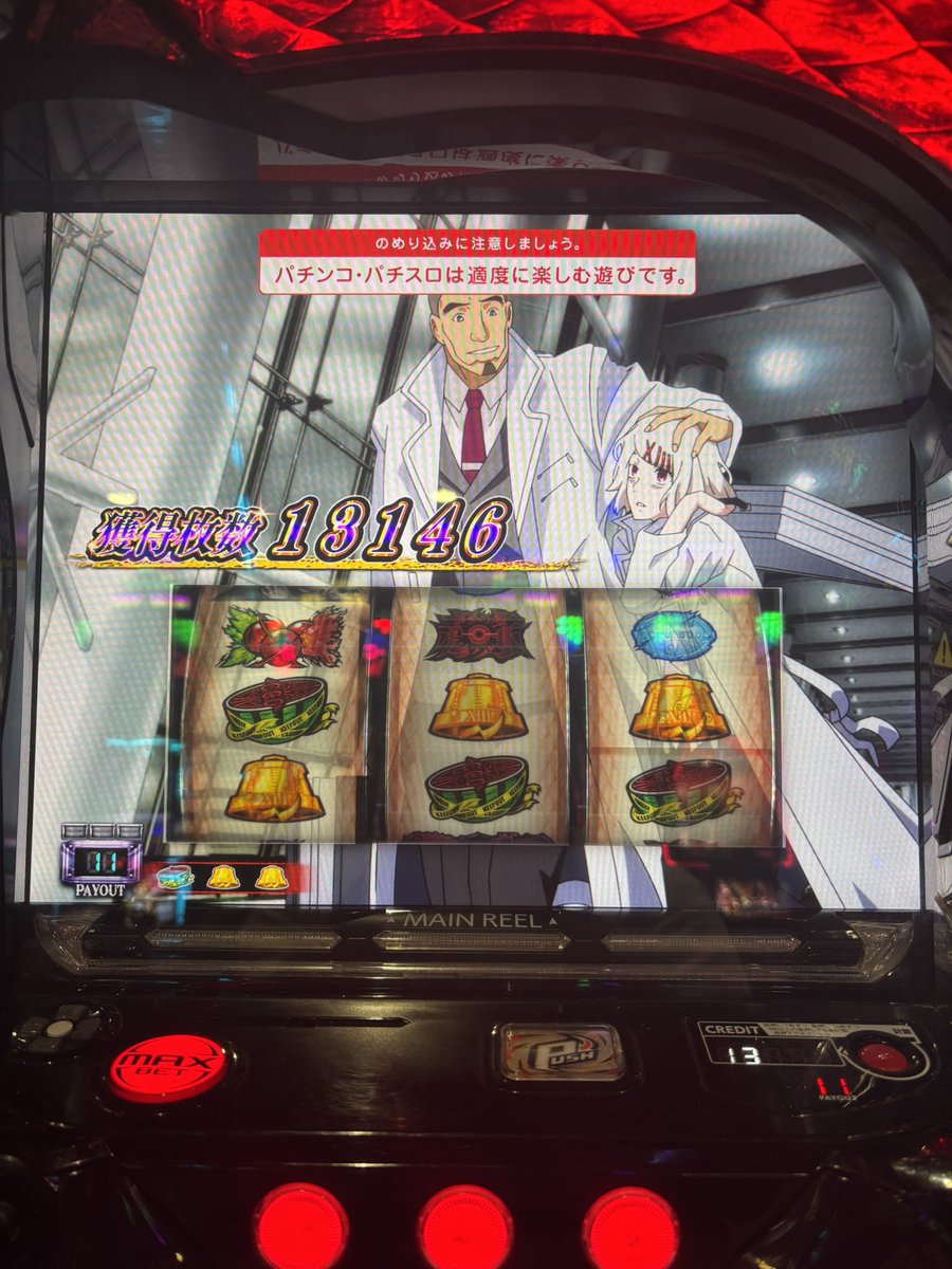 おろろん tweet media