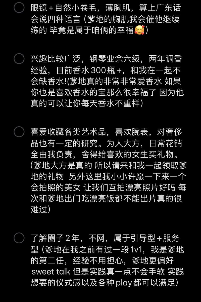 樱桃酒酿 tweet media
