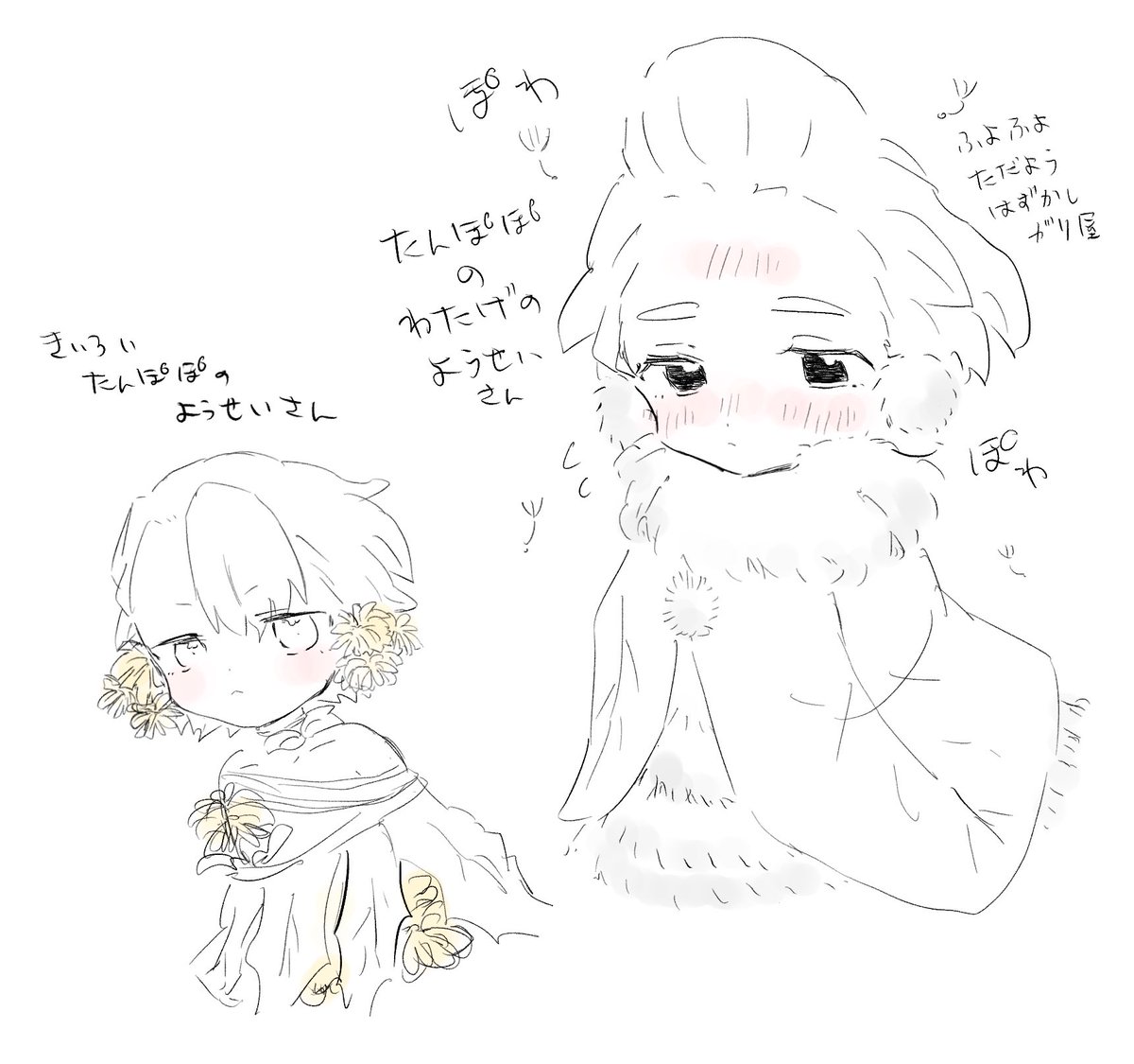 ぱよ原稿7/5 tweet media