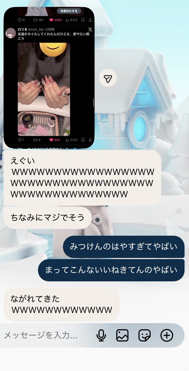 すいすい tweet media