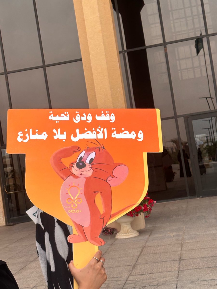 Danah tweet media