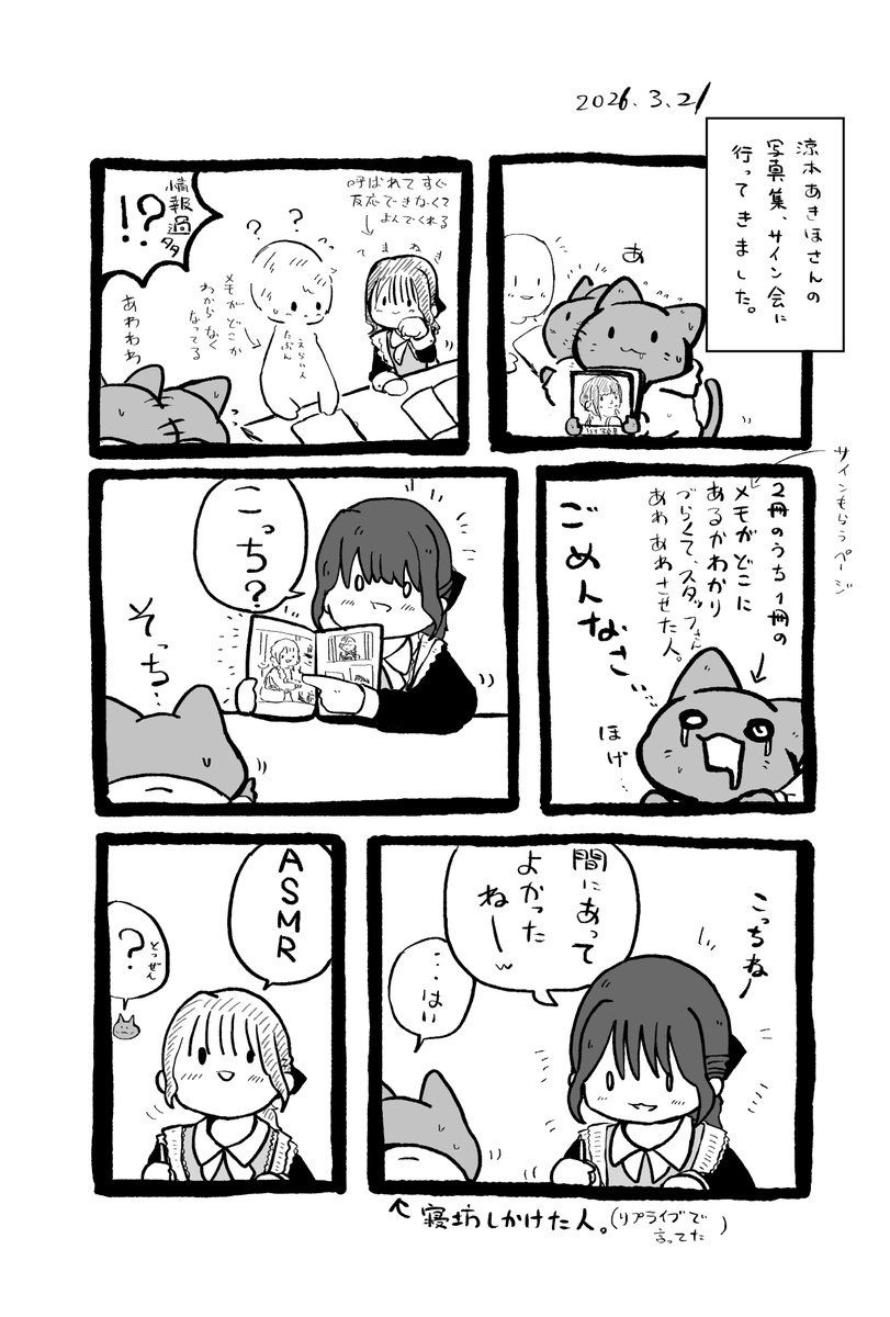 Nilgiri(にるぎり) tweet media