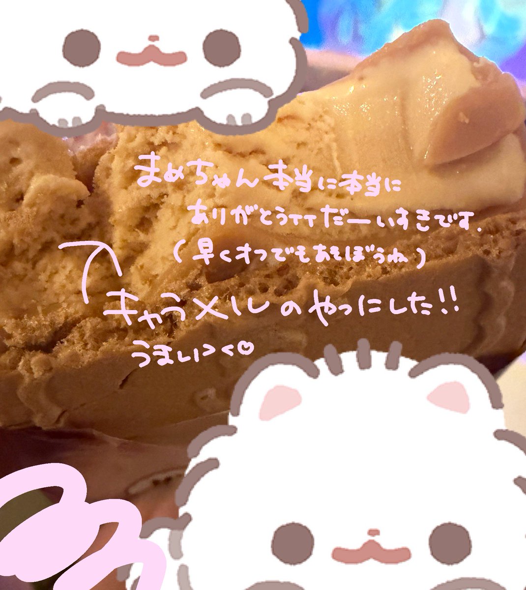 なな tweet media