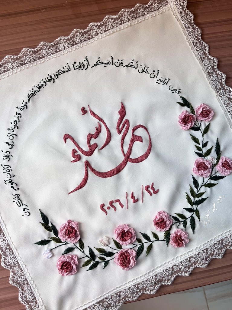 وِد عبدالعزيز tweet media