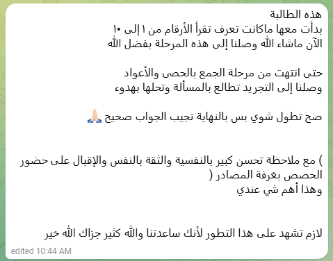 مسفر الخثعمي tweet media