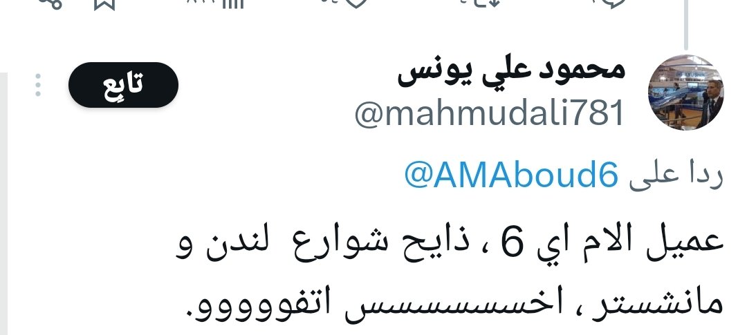 🇵🇸🇱🇾 علي عبود tweet media
