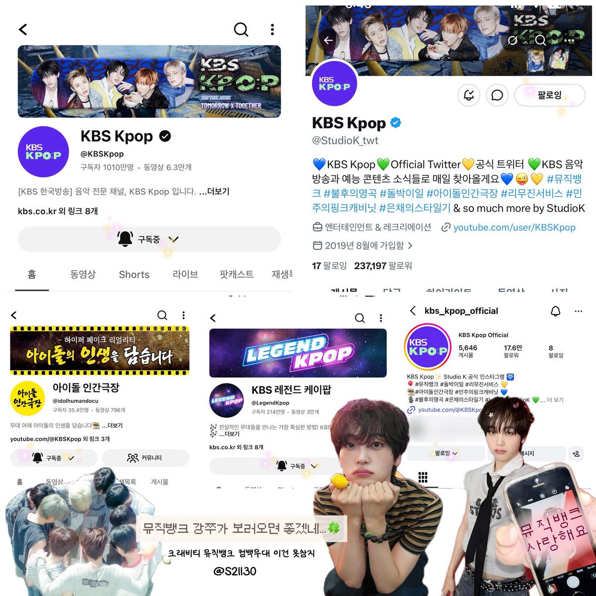 강쭈💕 tweet media
