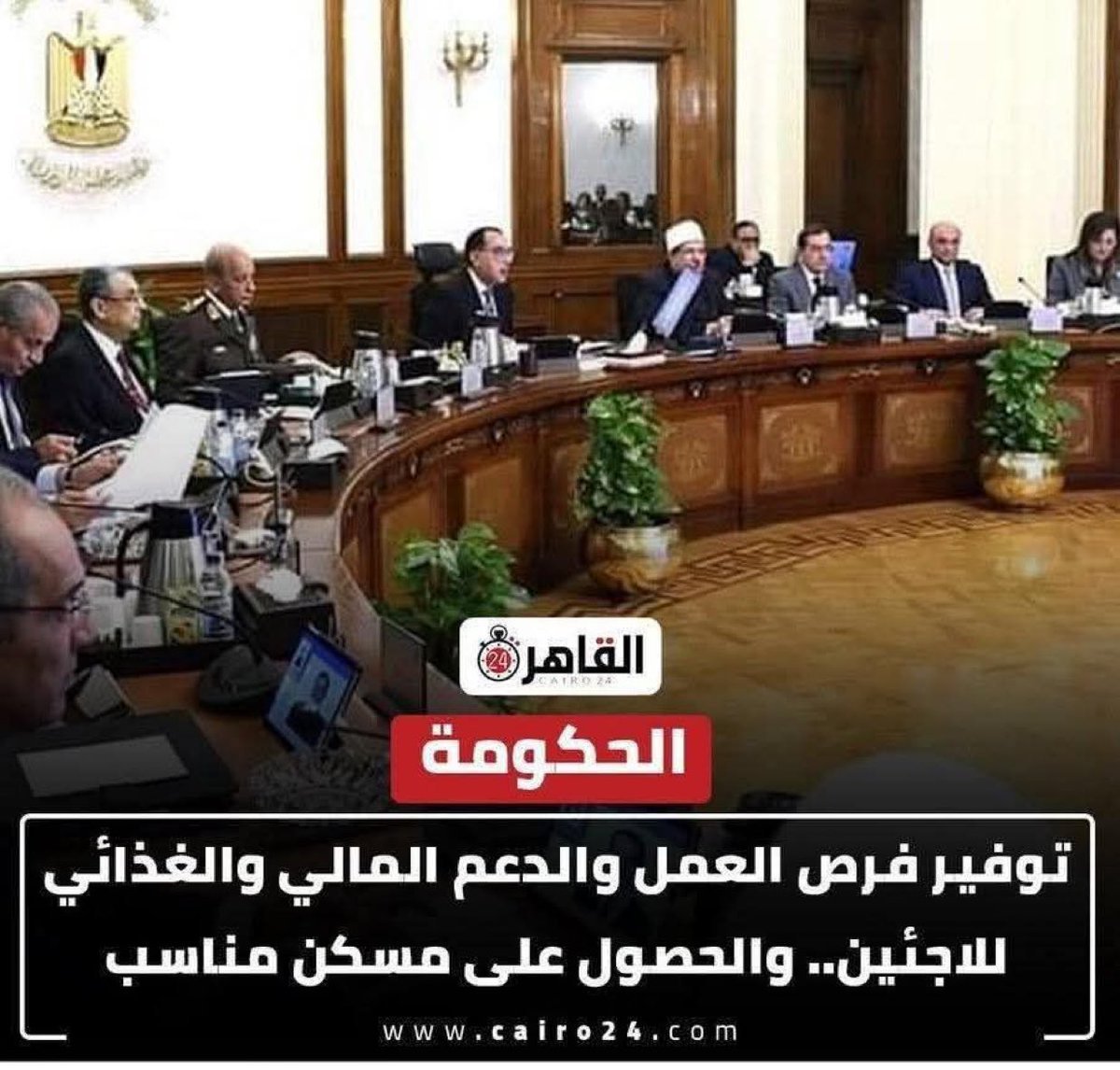 حدث بالفعل tweet media