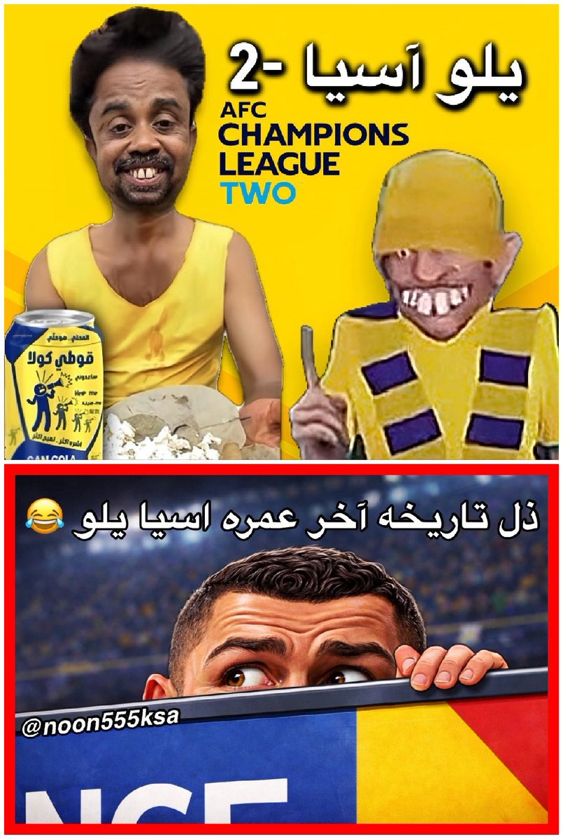أبو سعود النخبوي 💚 MBS🇸🇦 tweet media