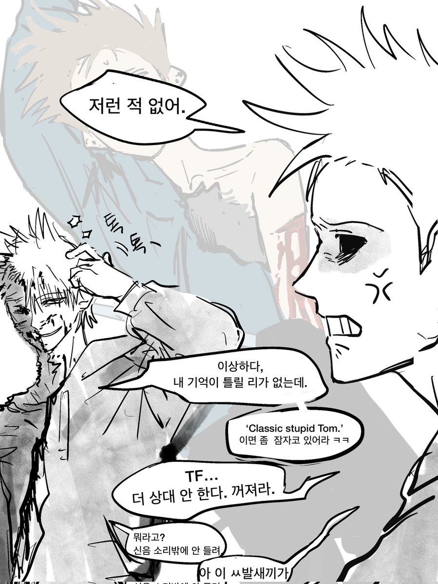 계삭 tweet media