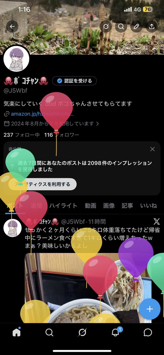 🐙ﾎﾟｺﾁｬﾝ🐙 tweet media