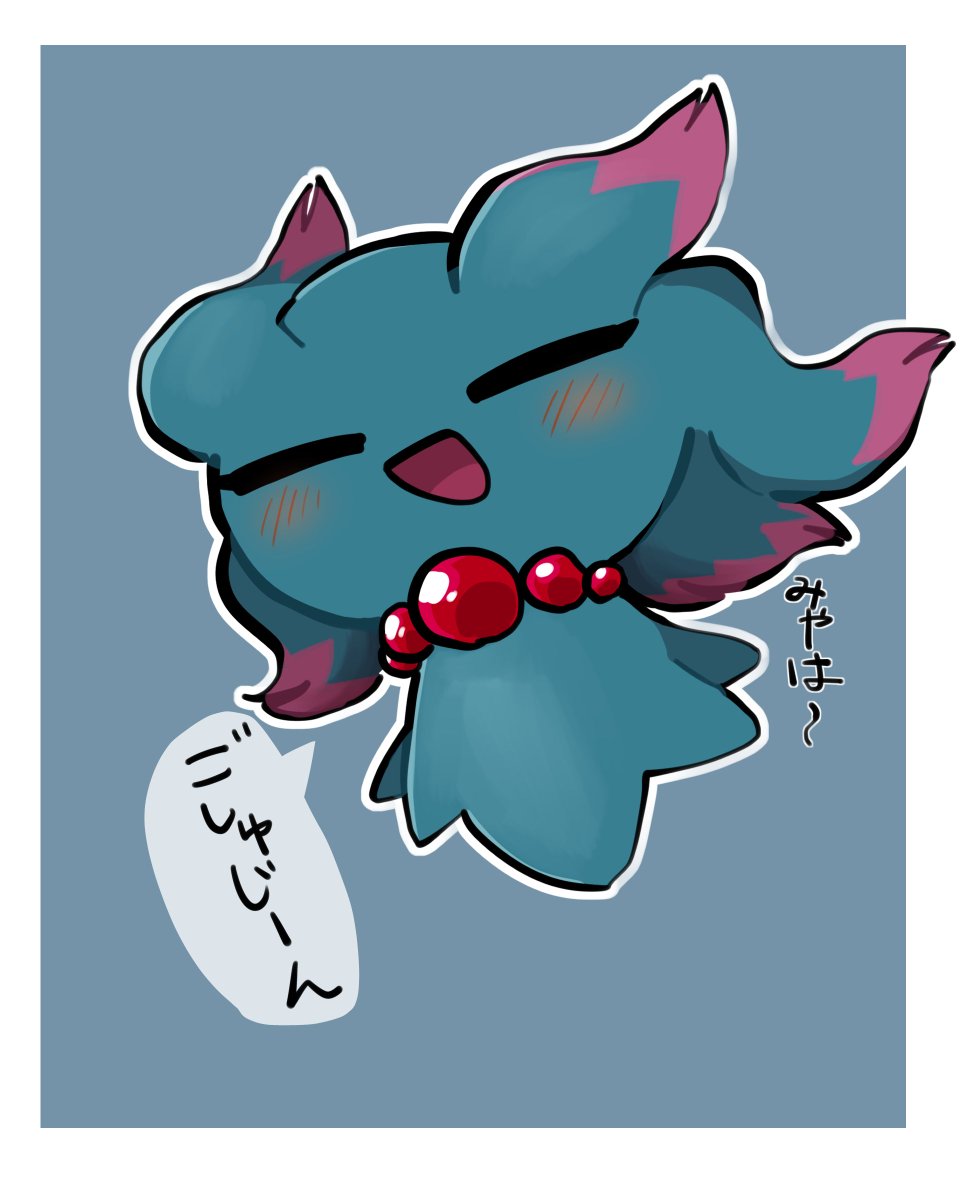 やさいのひと tweet media