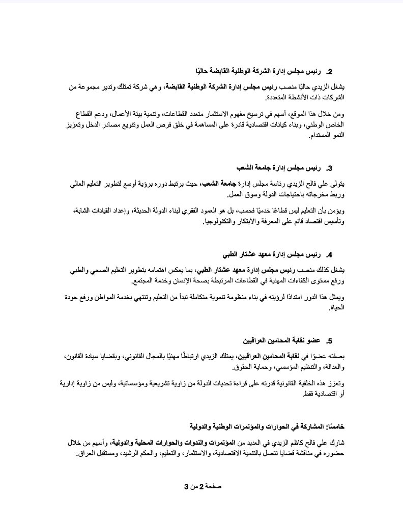 مجتهد كوردستان✹ tweet media