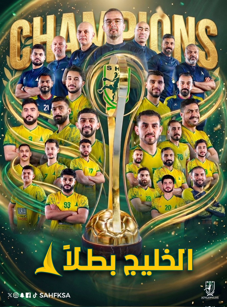 الاتحاد السعودي لكرة اليد tweet media