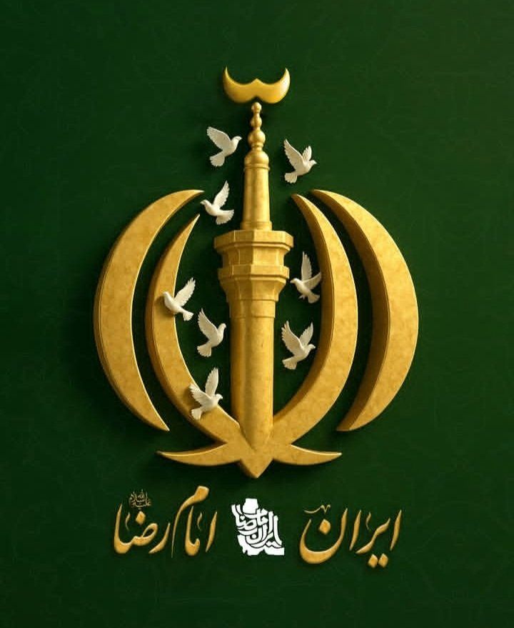 javad829's tweet photo. ایرانی که امام رضا داره از هیچ اتفاقی ترسی نداره...
.
#صحن_رضا_جان
#ایران_امام_رضا https://t.co/ldlRKvZcQ1