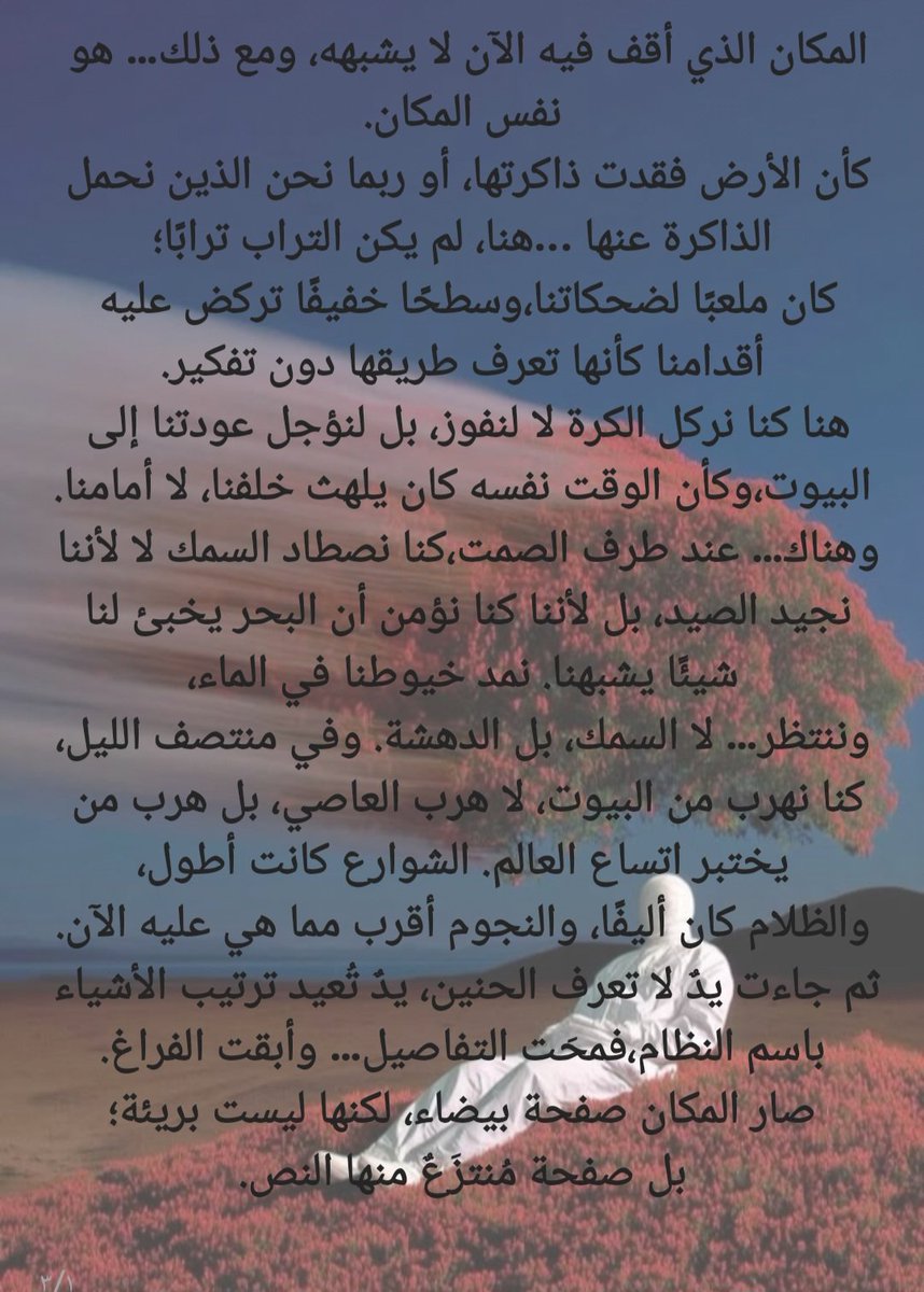 Zo13Me's tweet photo. {عن حارتي القديمة} https://t.co/tiPlE9YvWE