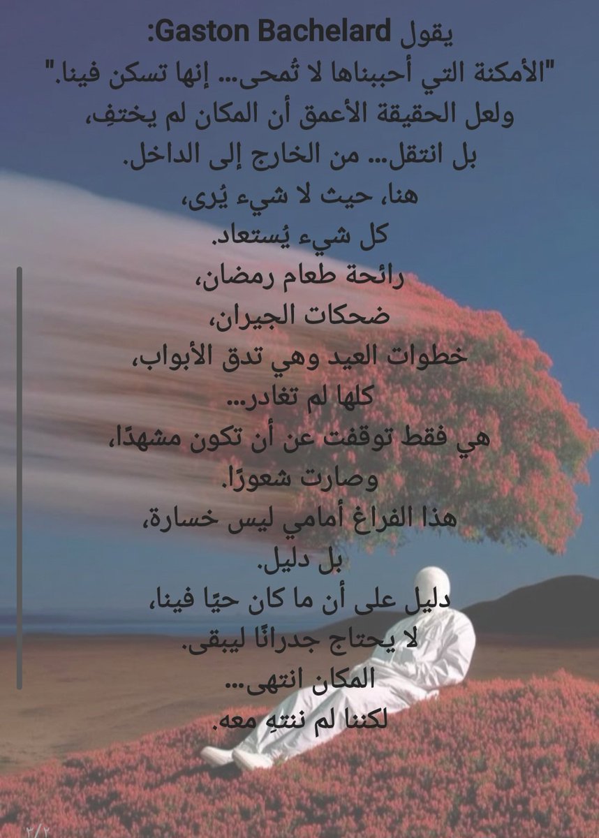 Zo13Me's tweet photo. {عن حارتي القديمة} https://t.co/tiPlE9YvWE