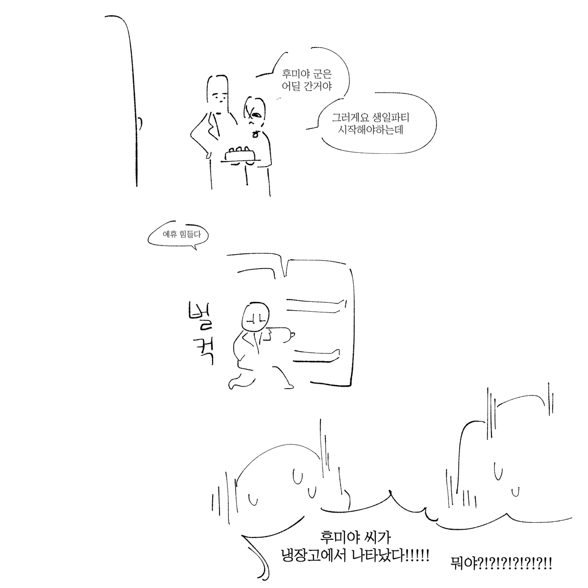 칼있으마カル tweet media