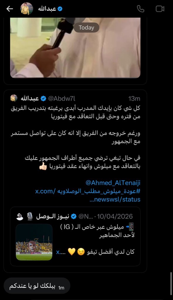 ‏زايـد tweet media