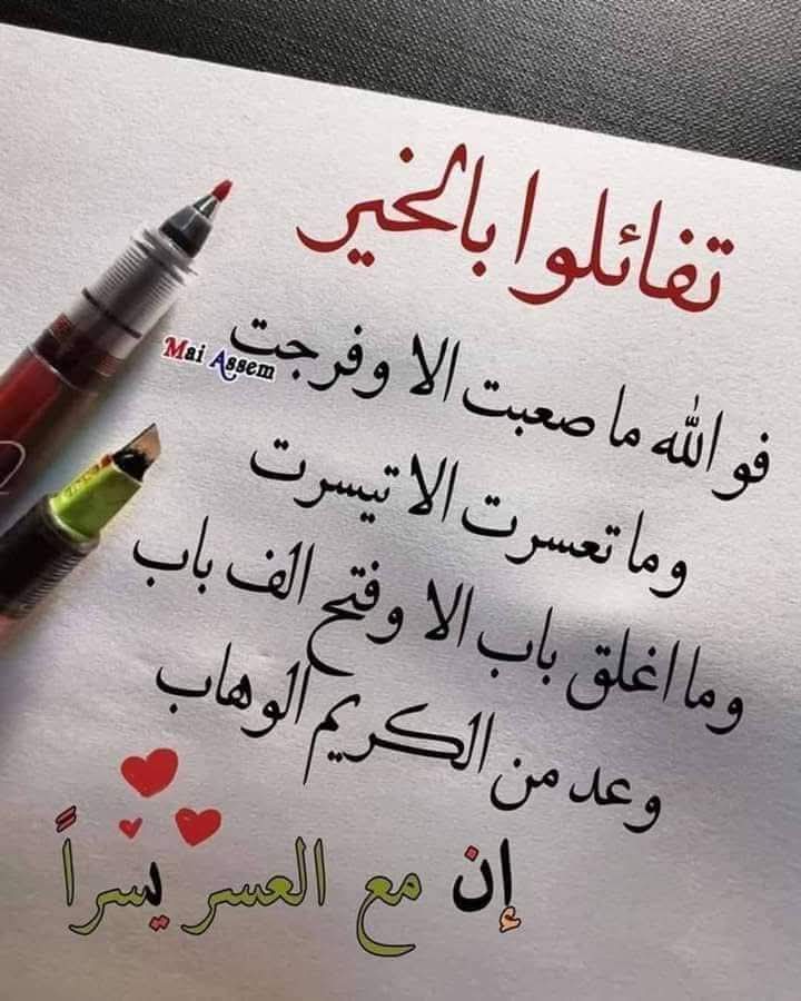 الاميره لمياء بنت ماجد tweet media