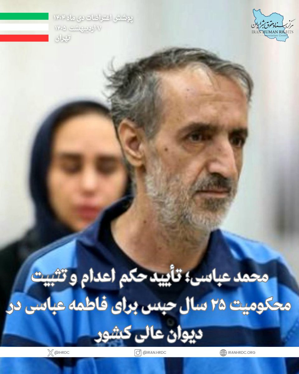 Iranhrdc.org tweet media