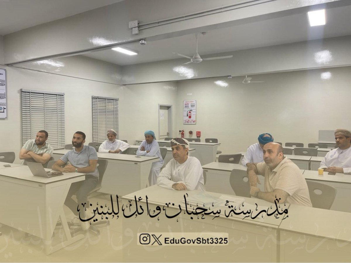 EduGovSbt3325's tweet photo. #مشغل | نفذ الأستاذ أحمد المالكي مشغل بعنوان (دمج Canva في الدراسة لرفع مستوى الإبداع والفهم)، هدف  المشغل إلى تعريف المعلمين بكيفية توظيف أداة Canva في العملية التعليمية من خلال تصميم العروض التقديمية والملخصات والمشاريع..
#فعاليات_تعليمية_جنوب_الباطنة 
#مدرسة_سحبان_وائل https://t.co/sXF5yKQQPf