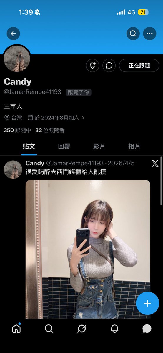 糖糖🎀 tweet media