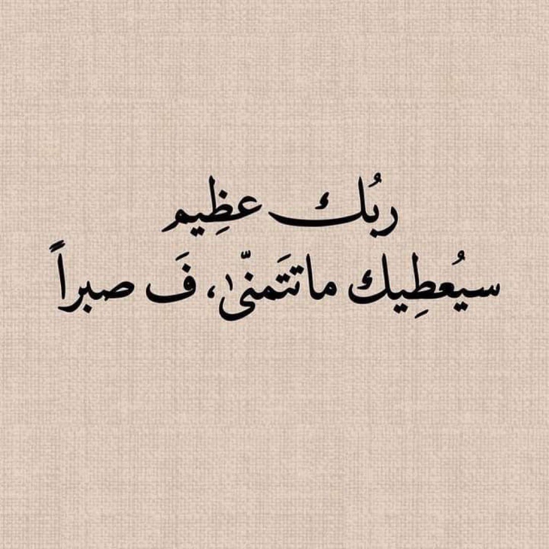 فَـذكّر tweet media